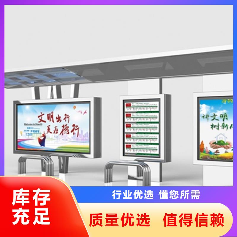 不銹鋼候車亭仿古候車亭售后無憂