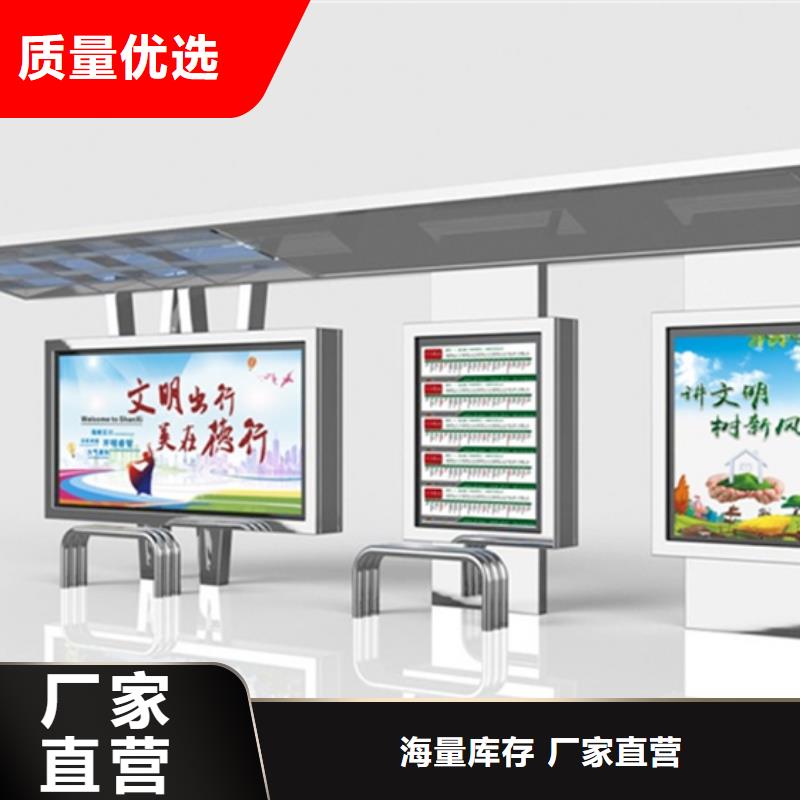 不锈钢候车亭_垃圾分类箱支持拿样