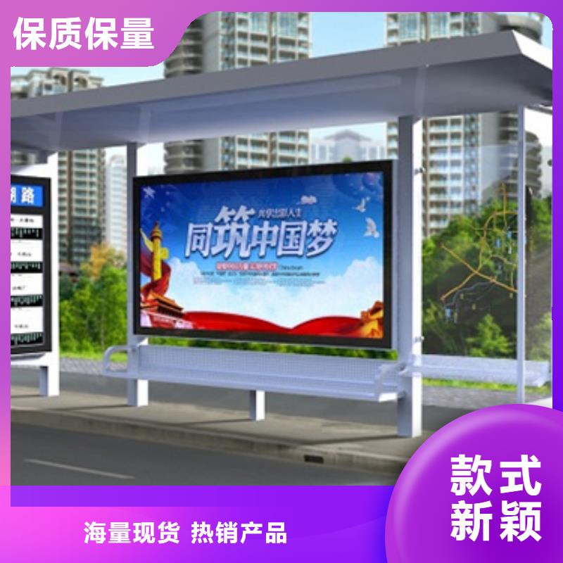 不銹鋼候車亭_智能垃圾房實體廠家大量現(xiàn)貨