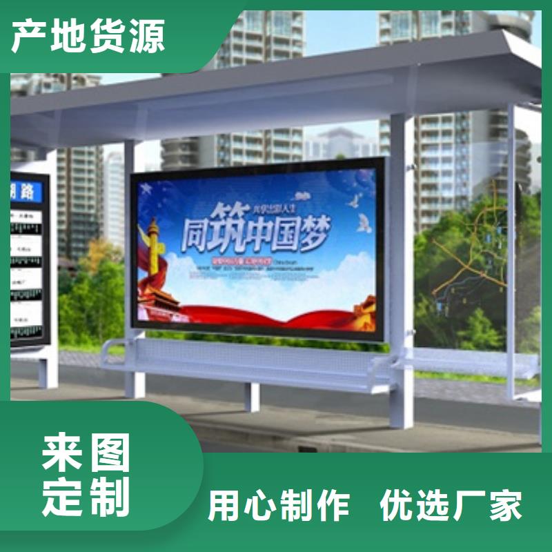 不銹鋼候車亭仿古候車亭售后無憂