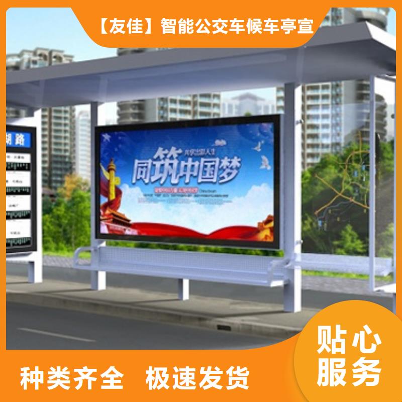不銹鋼候車亭_智能垃圾房實(shí)體廠家大量現(xiàn)貨