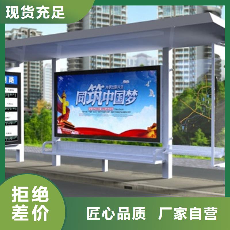 不锈钢候车亭小区垃圾分类房质量三包