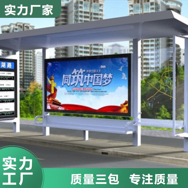 不锈钢候车亭,灯杆灯箱定制不额外收费