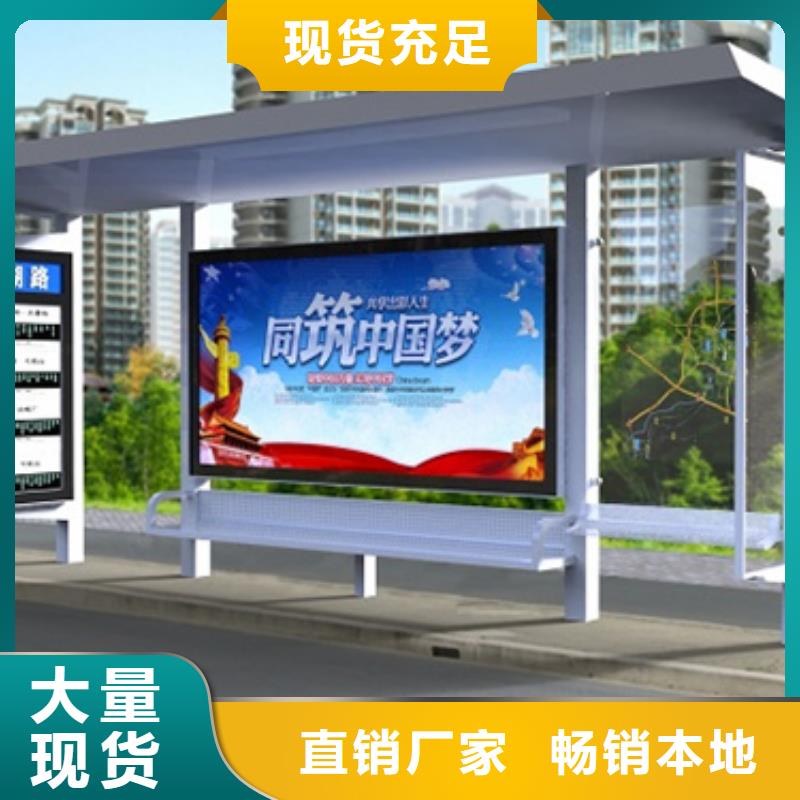 不锈钢候车亭_垃圾分类箱支持拿样
