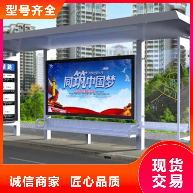 不锈钢候车亭小区垃圾分类房质量三包