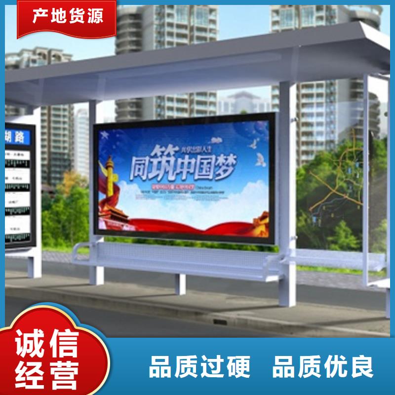 不锈钢候车亭公园景区精神堡垒价格实惠工厂直供