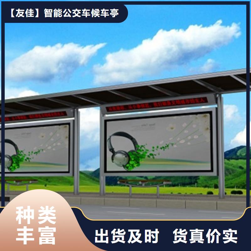 不銹鋼候車亭,燈桿燈箱定制不額外收費(fèi)