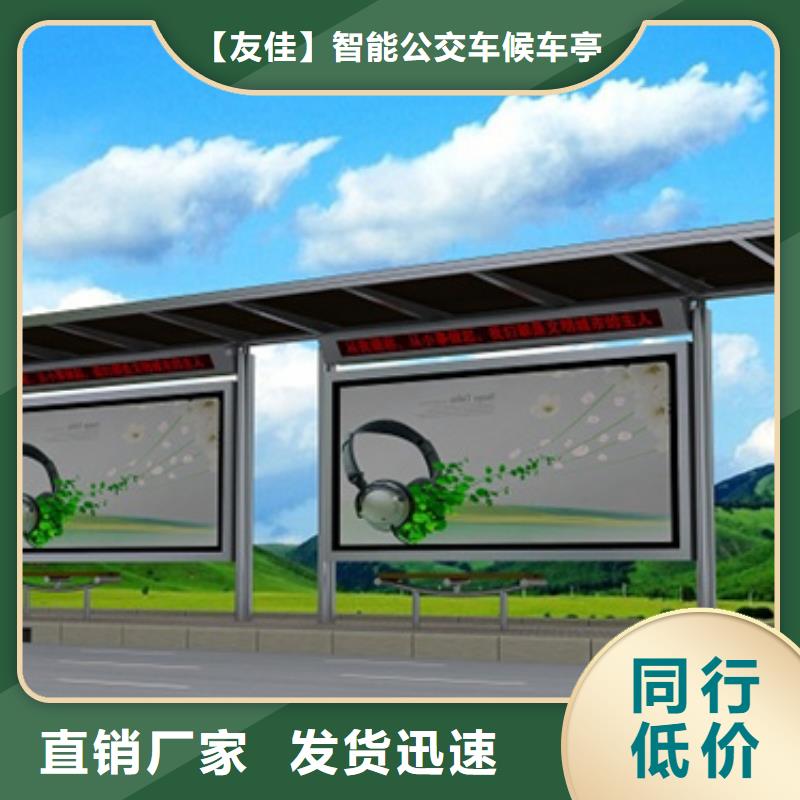 不锈钢候车亭公园景区精神堡垒价格实惠工厂直供