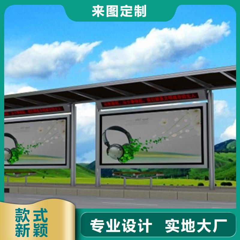 不锈钢候车亭_垃圾分类箱支持拿样