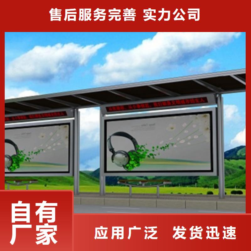 不锈钢候车亭,灯杆灯箱定制不额外收费