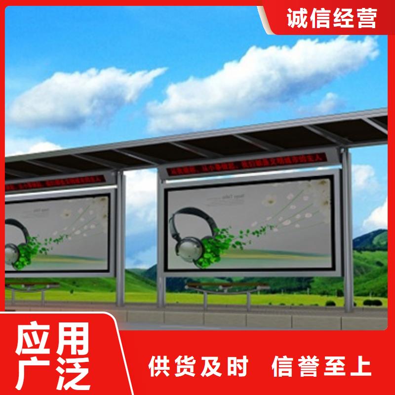 不锈钢候车亭_垃圾分类箱支持拿样