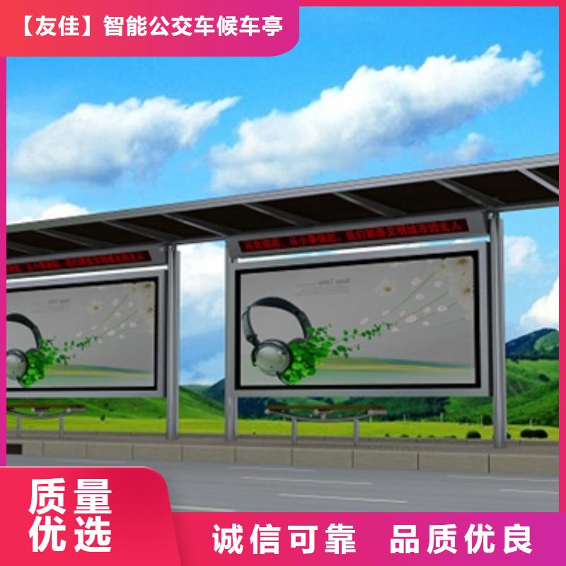不锈钢候车亭_垃圾分类箱支持拿样