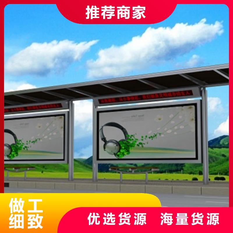 不锈钢候车亭小区垃圾分类房质量三包