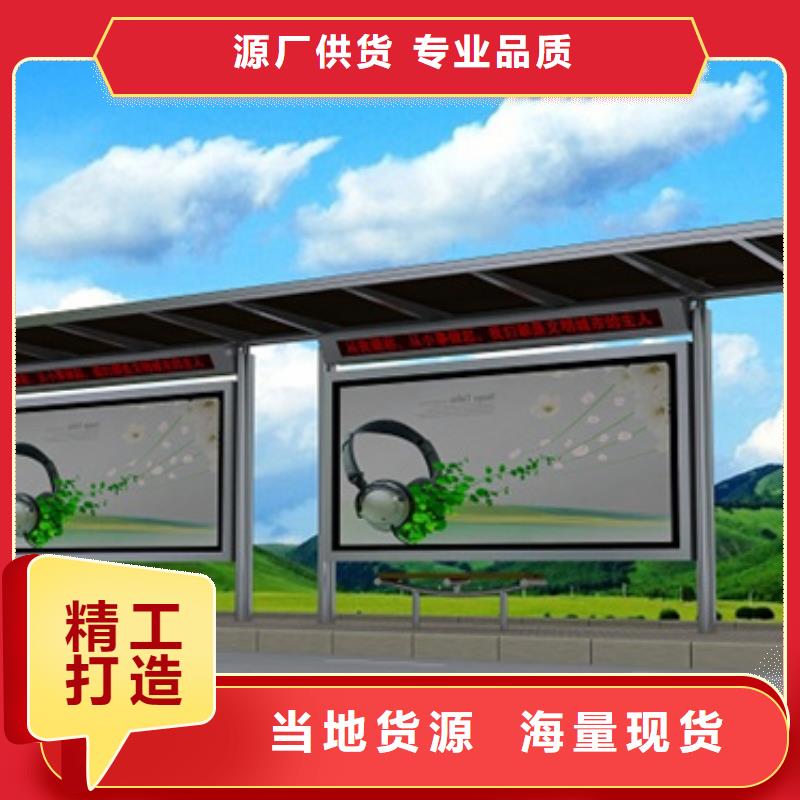 不锈钢候车亭小区垃圾分类房质量三包