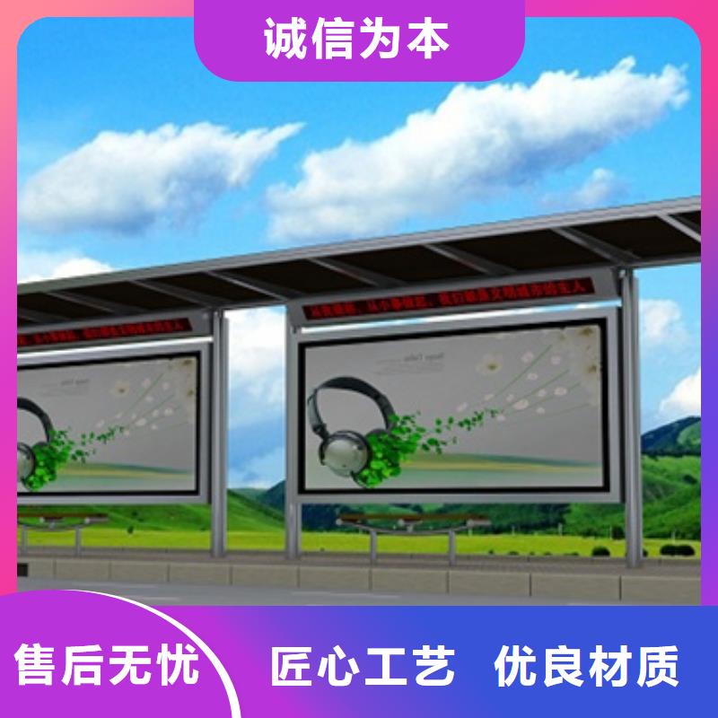 不锈钢候车亭,灯杆灯箱定制不额外收费
