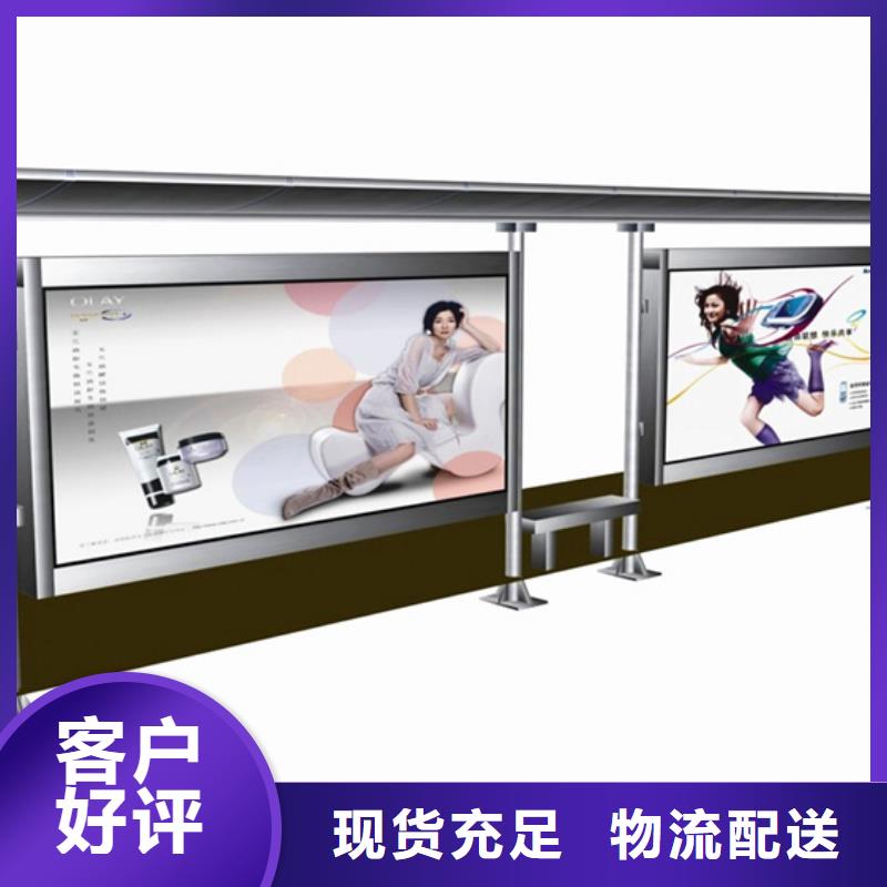 不锈钢候车亭小区垃圾分类房质量三包