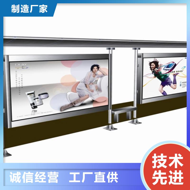 不锈钢候车亭_垃圾分类箱支持拿样