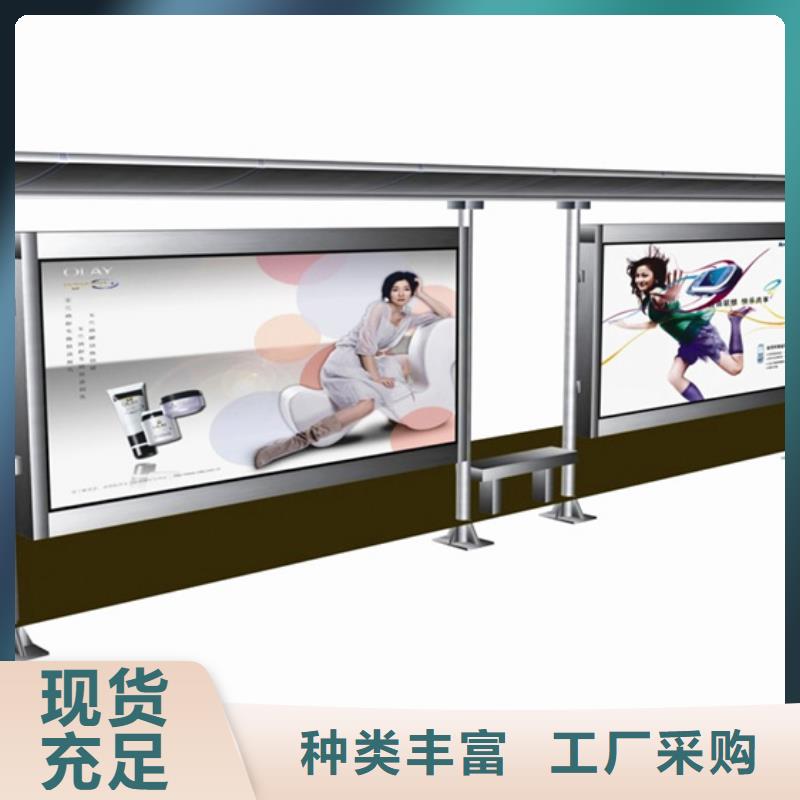 不锈钢候车亭,灯杆灯箱定制不额外收费