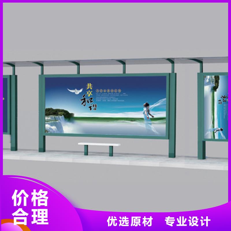 不锈钢候车亭_垃圾分类箱支持拿样