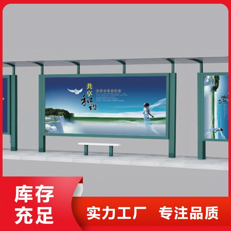 不銹鋼候車亭公園景區(qū)精神堡壘價(jià)格實(shí)惠工廠直供