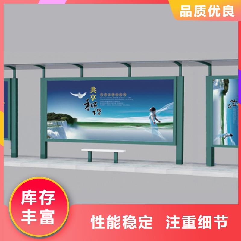 不锈钢候车亭小区垃圾分类房质量三包