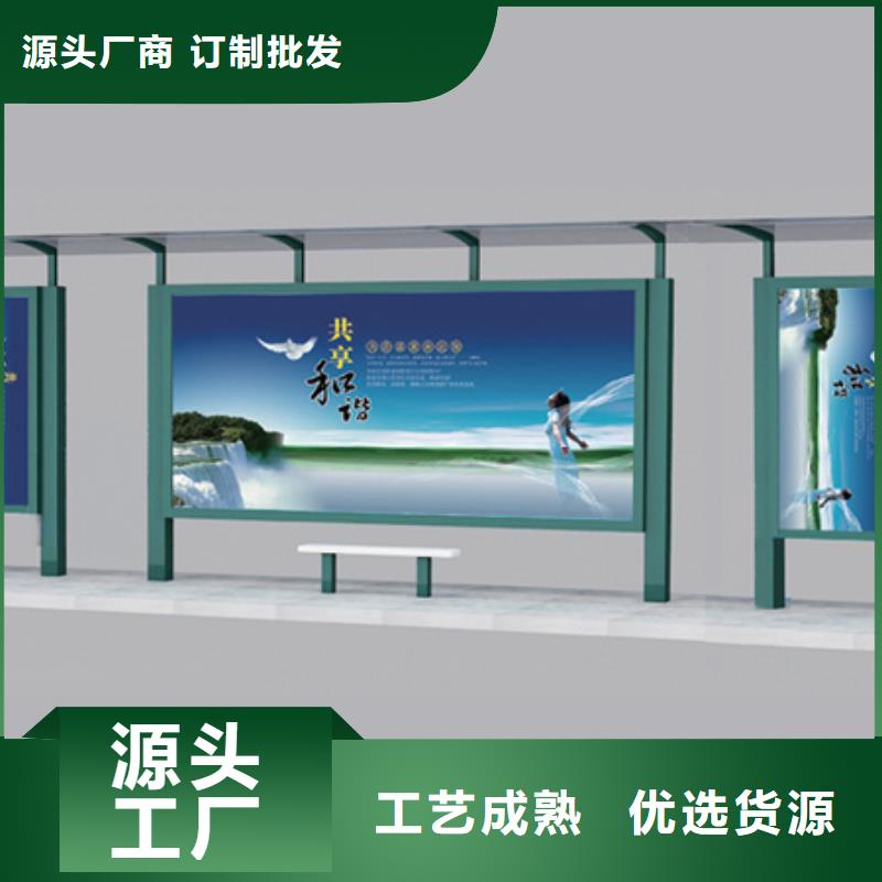 不锈钢候车亭_垃圾分类箱支持拿样