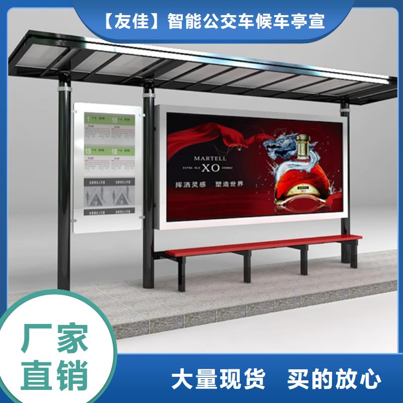 不锈钢候车亭小区垃圾分类房质量三包