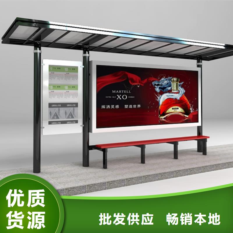 不銹鋼候車亭_智能垃圾房實(shí)體廠家大量現(xiàn)貨