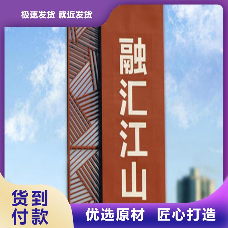 精神堡垒导视牌【智能垃圾分类箱】源头把关放心选购