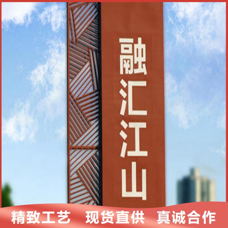 精神堡壘導(dǎo)視牌舊衣投放箱匠心工藝