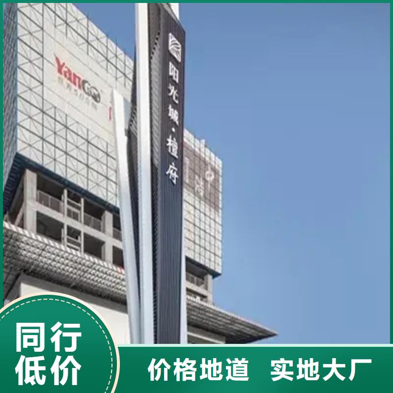 精神堡壘導(dǎo)視牌【智能垃圾分類箱】源頭把關(guān)放心選購