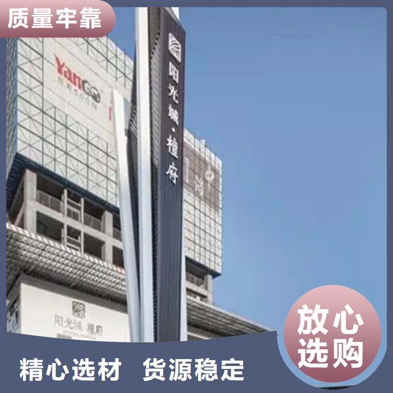 精神堡壘導(dǎo)視牌_垃圾分類箱制造生產(chǎn)銷售