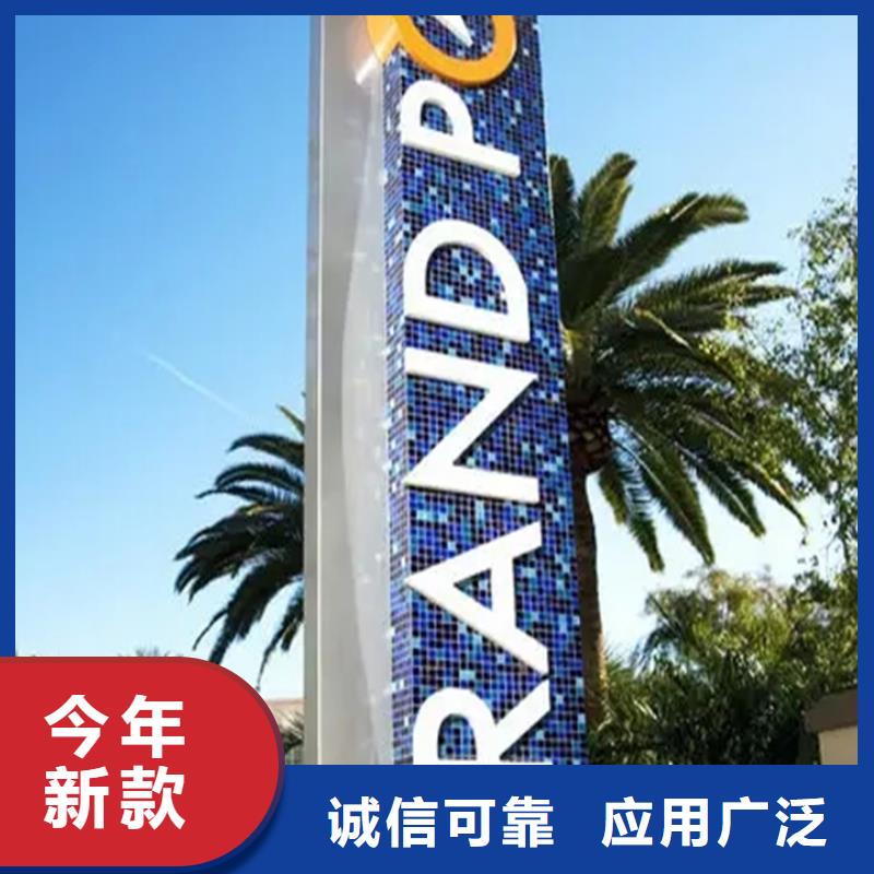 精神堡壘導(dǎo)視牌閱報(bào)欄燈箱價(jià)格透明