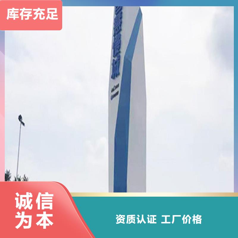 精神堡垒导视牌【智能垃圾分类箱】源头把关放心选购