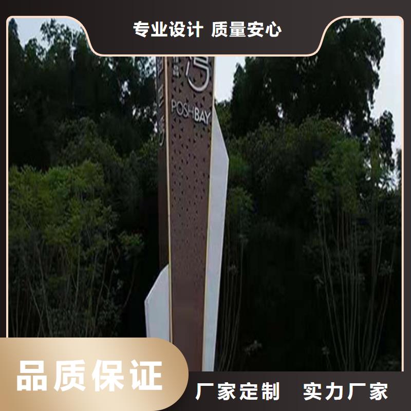 精神堡壘導(dǎo)視牌商場(chǎng)精神堡壘性價(jià)比高