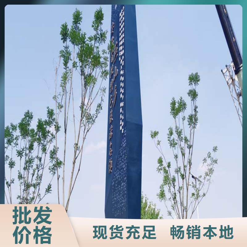 精神堡壘導(dǎo)視牌_垃圾分類箱制造生產(chǎn)銷售