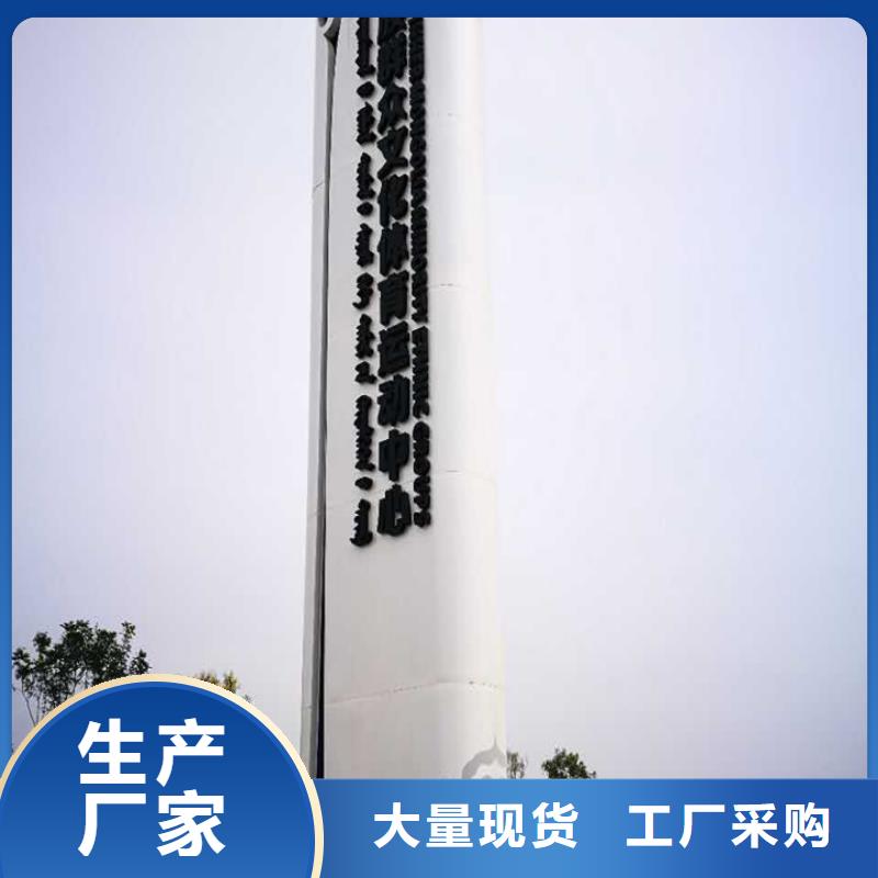 精神堡壘導(dǎo)視牌_垃圾分類箱制造生產(chǎn)銷售