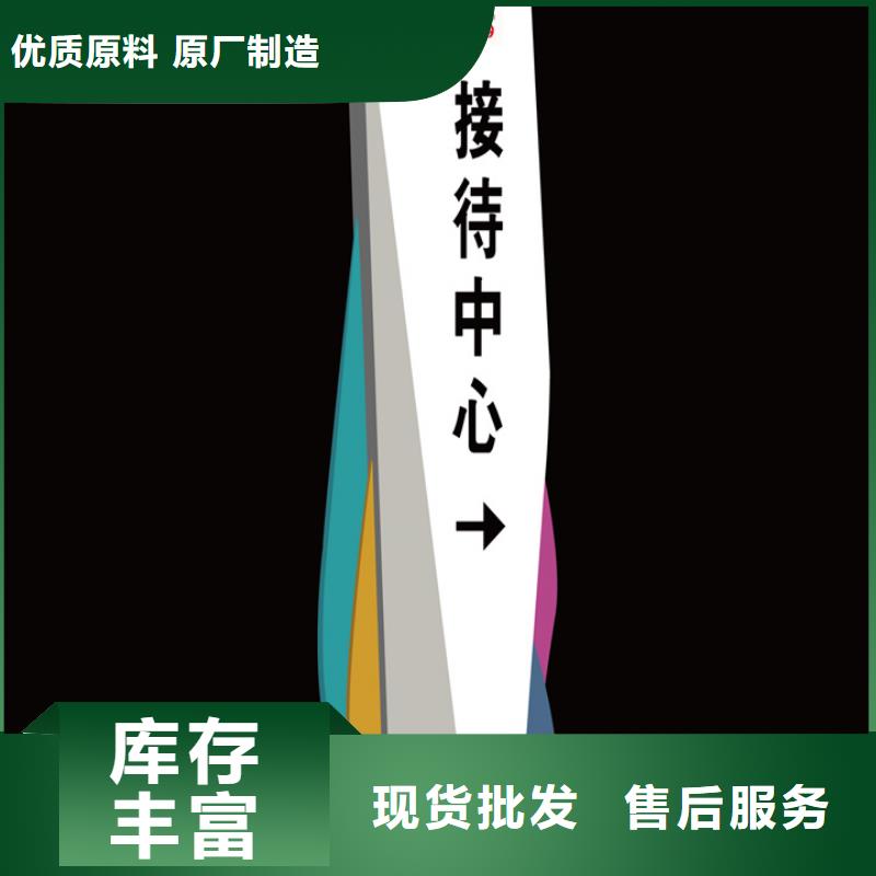 精神堡壘導(dǎo)視牌舊衣投放箱匠心工藝