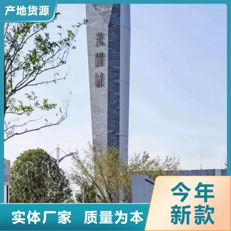 精神堡壘導(dǎo)視牌【智能垃圾分類箱】源頭把關(guān)放心選購