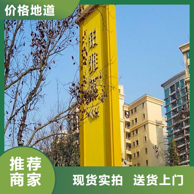 精神堡壘導(dǎo)視牌商場(chǎng)精神堡壘性價(jià)比高