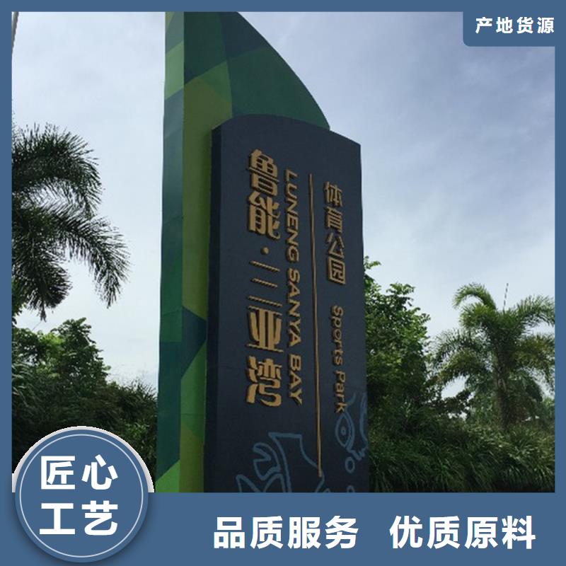 精神堡壘導(dǎo)視牌舊衣投放箱匠心工藝
