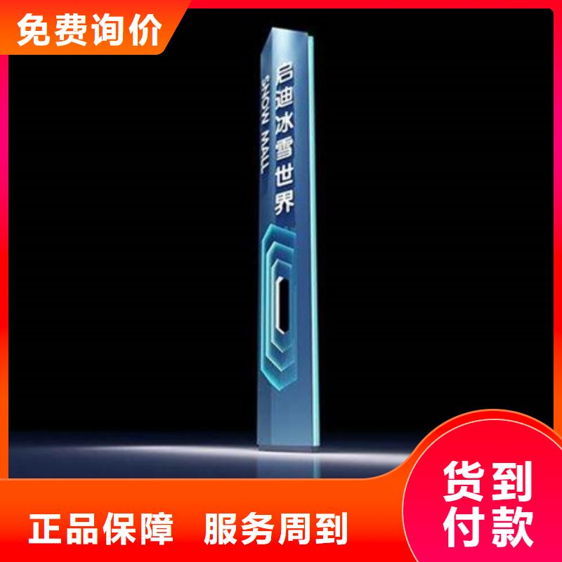 精神堡壘導(dǎo)視牌舊衣投放箱匠心工藝