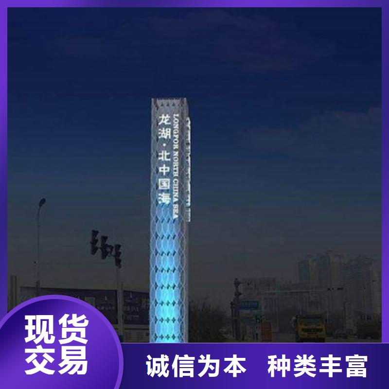 精神堡壘導(dǎo)視牌【智能垃圾分類箱】源頭把關(guān)放心選購