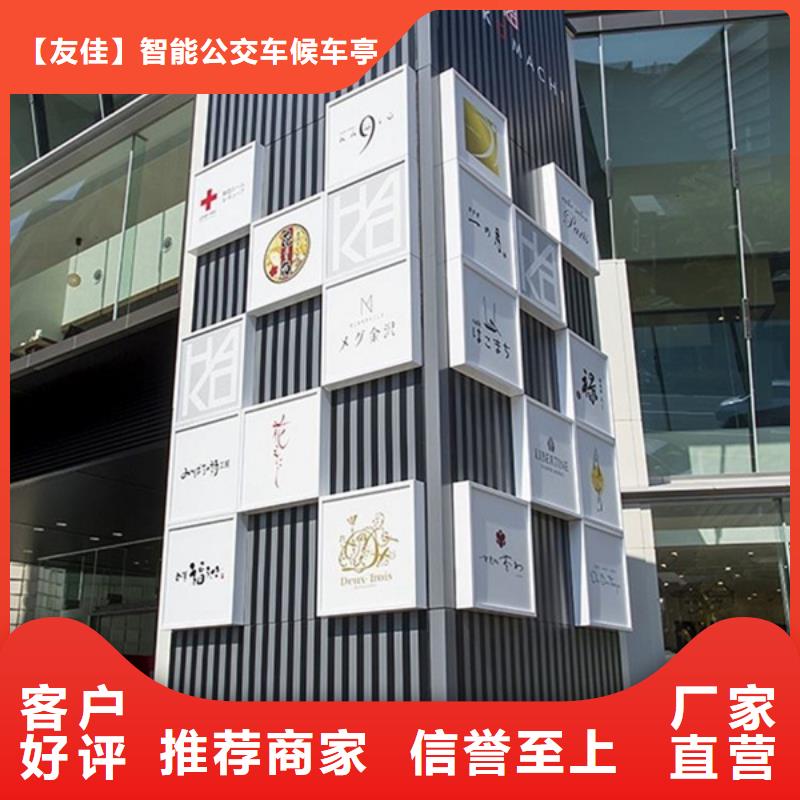 精神堡垒导视牌旧衣投放箱匠心工艺