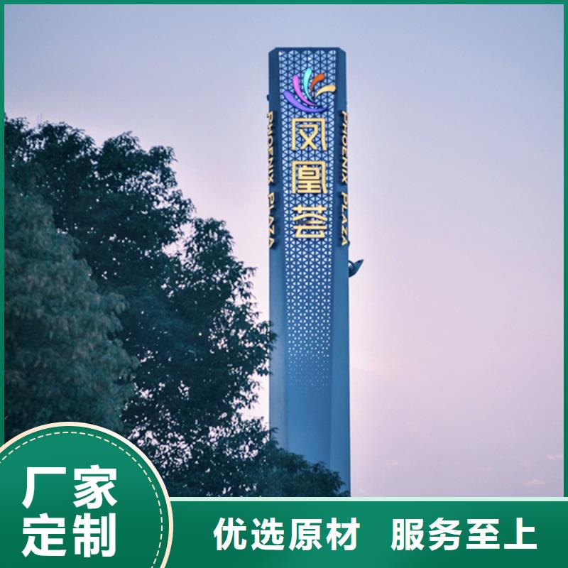 精神堡垒导视牌【乡村候车亭】多年实力厂家