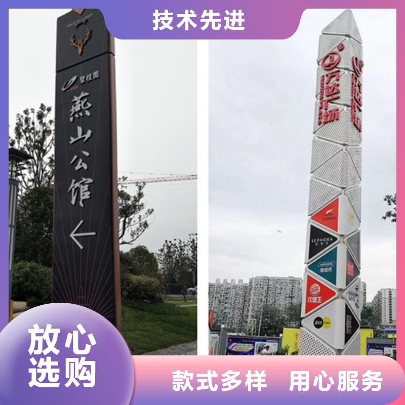 精神堡壘導(dǎo)視牌【公交站臺(tái)】一站式采購(gòu)商家