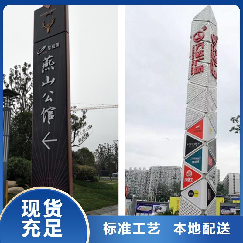 精神堡壘導(dǎo)視牌舊衣投放箱匠心工藝