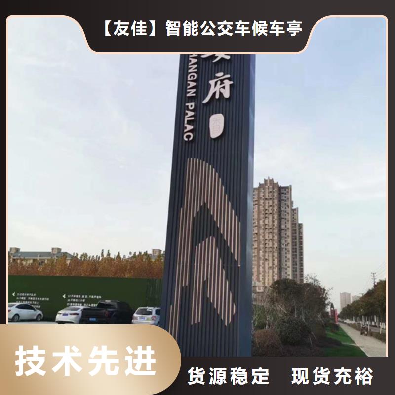 房地產(chǎn)精神堡壘口碑好