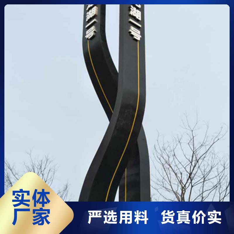 精神堡壘導(dǎo)視牌,交通標(biāo)識牌商家直供
