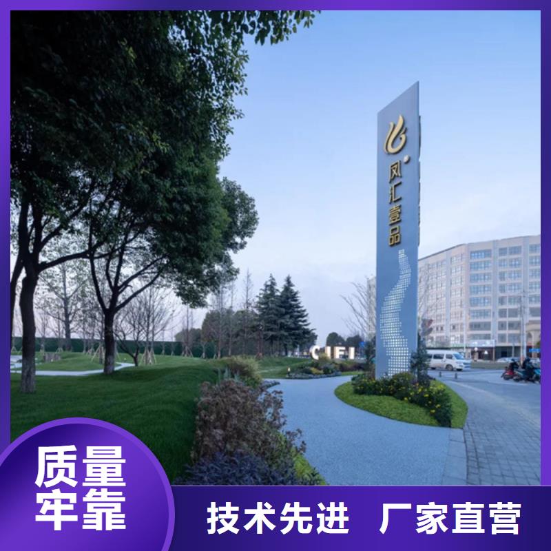 精神堡垒导视牌【智能垃圾分类箱】源头把关放心选购